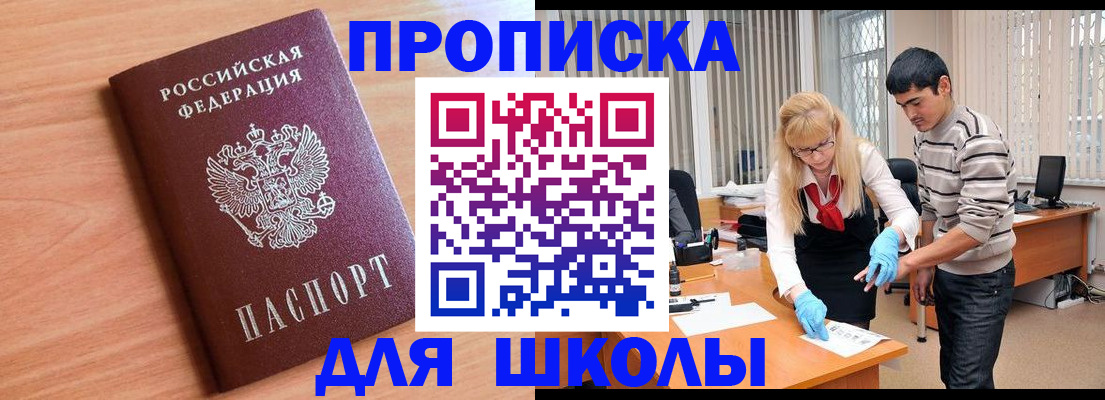 найти адрес прописки в Ростовской области