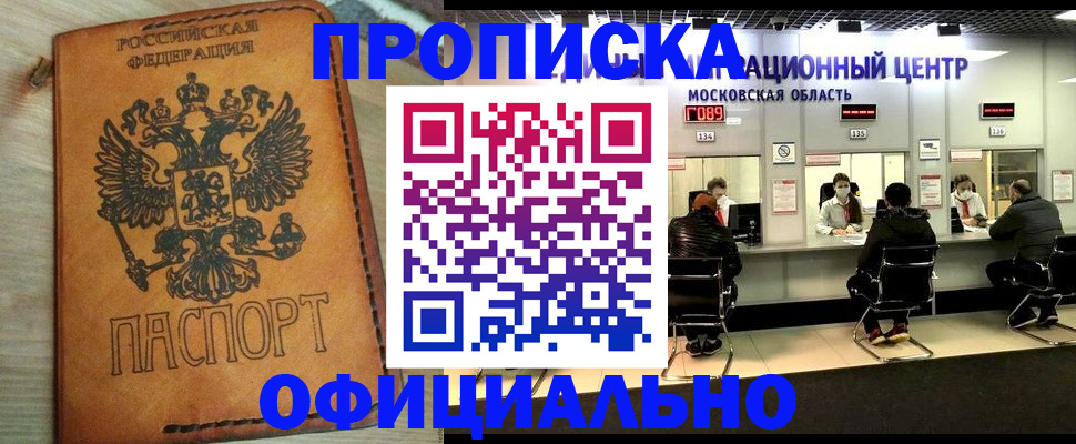 найти адрес прописки в Ростовской области